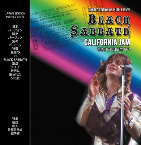 Black Sabbath California Jam Ontario Speedway 1974 - Purple Vinyl