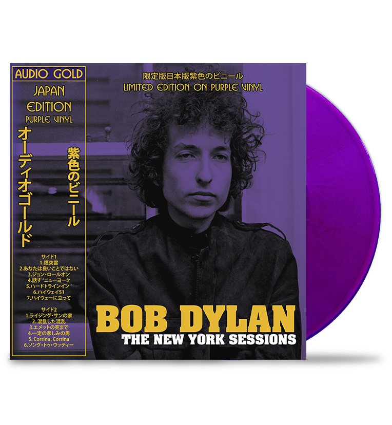 Bob Dylan The New York Sessions (Limited Edition, Purple) [Import]