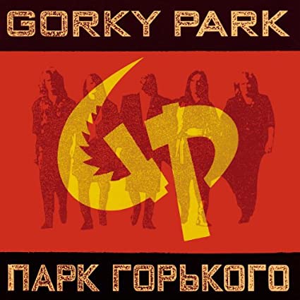 Gorky Park Gorky Park [Import]