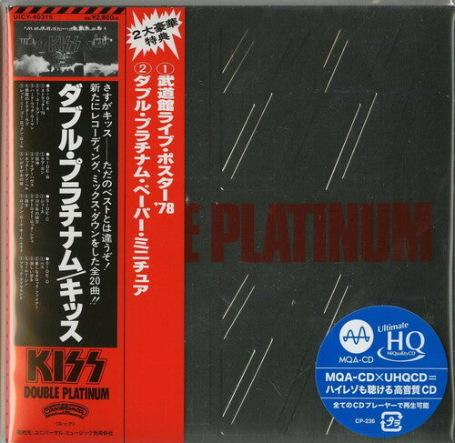 Kiss Double Platinum (UHQCD-MQA) (Japanese Mini-Lp Sleeve, Limited Edition, HQCD Remastered) [Import]