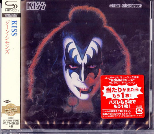 Kiss Gene Simmons (SHM-CD) [Import]