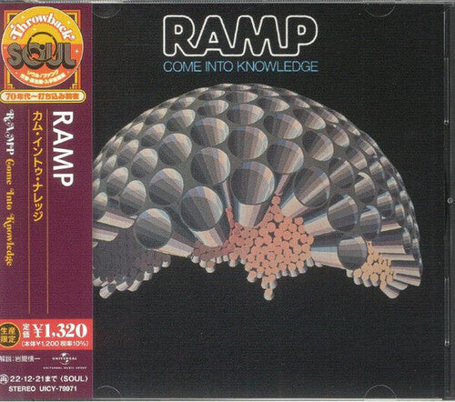 Ramp Come Into Knowledge [Import] (Reissue, Japan)