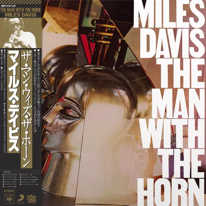 Miles Davis Man With The Horn (Crystal Clear Vinyl, Obi Strip)