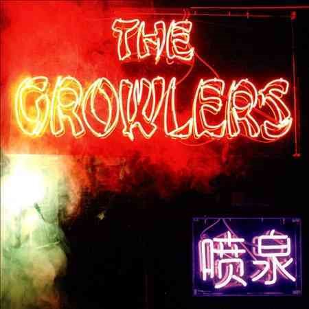 the Growlers Chinese Fountain (Digital Download Card)